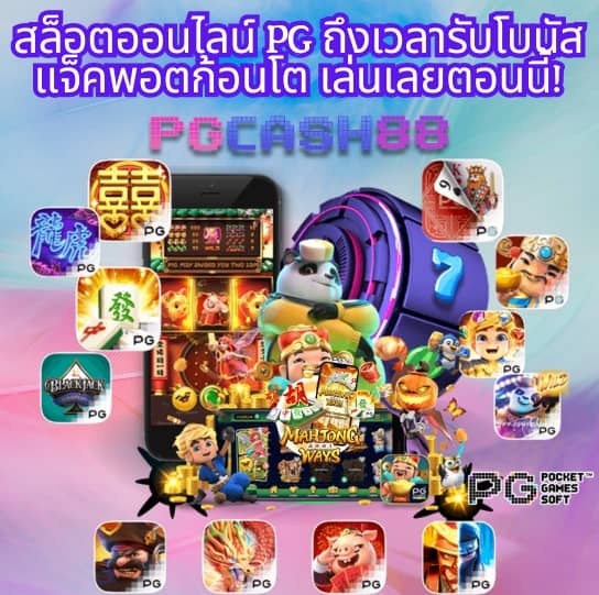 diamond win slot